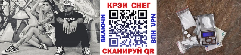 Cocaine 98%  Купить закладки  Салават