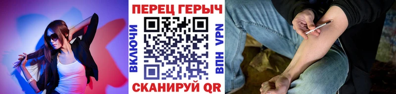 Купить закладки  Салават  Героин хмурый 