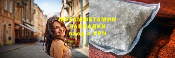 прущие крисы Зеленокумск