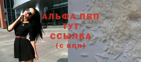 скорость mdpv Заводоуковск