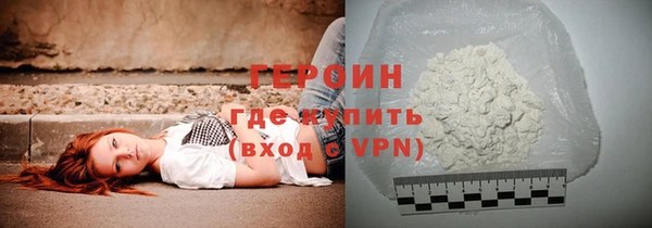 марихуана Зеленодольск