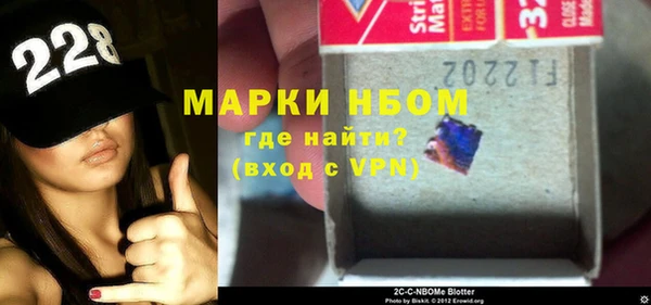 марихуана Зеленодольск