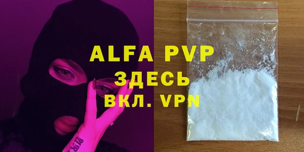 прущие крисы Зеленокумск