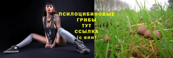 марихуана Зеленодольск