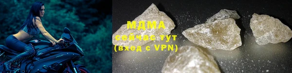 скорость mdpv Заводоуковск