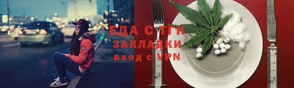 марихуана Зеленодольск