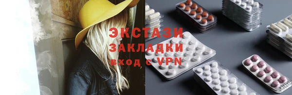 прущие крисы Зеленокумск