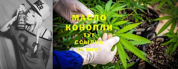скорость mdpv Заводоуковск