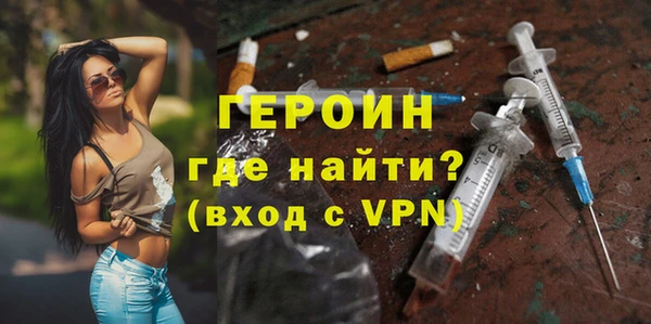 мефедрон мука Заволжск
