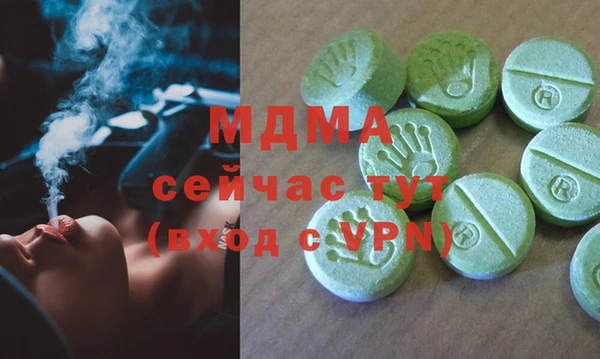 марихуана Зеленодольск