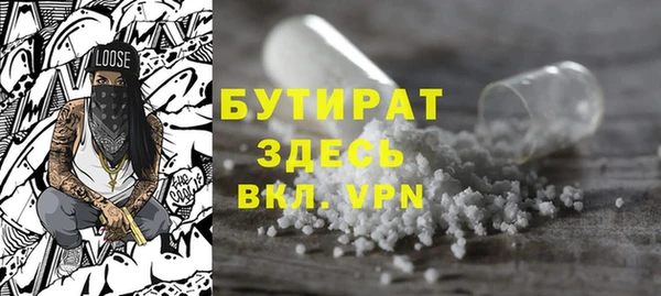 мефедрон мука Заволжск