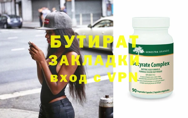 прущие крисы Зеленокумск