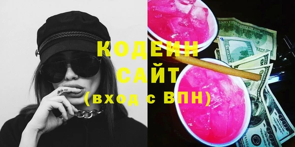 мефедрон мука Заволжск