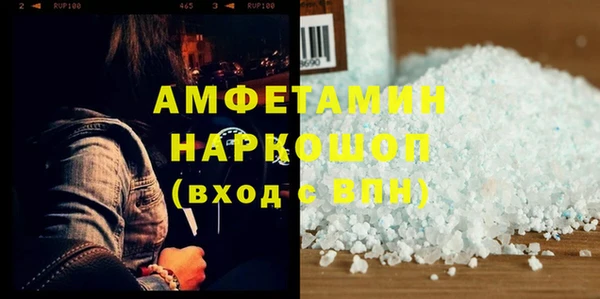 марихуана Зеленодольск