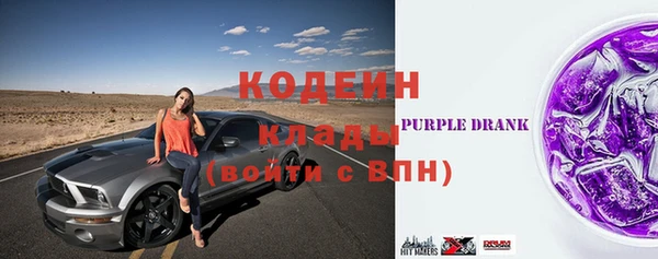 мефедрон мука Заволжск