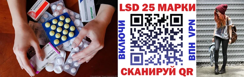 Купить закладки  Салават  ЛСД экстази ecstasy 