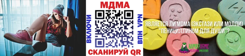 Купить закладки  Салават  МДМА VHQ 