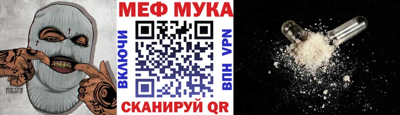 Купить  Салават  Меф кристаллы 