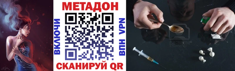 Купить закладки  Салават  Метадон кристалл 