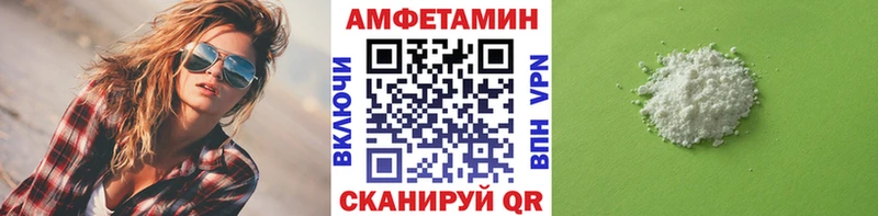 Первитин витя  Купить  Салават 